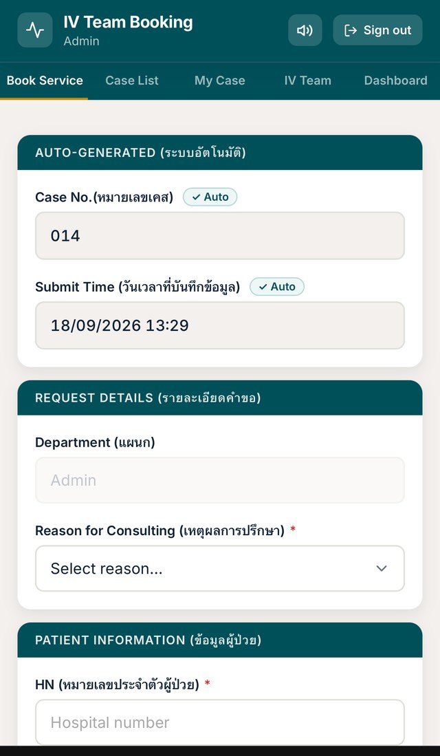 Booking form for a new IV Team request