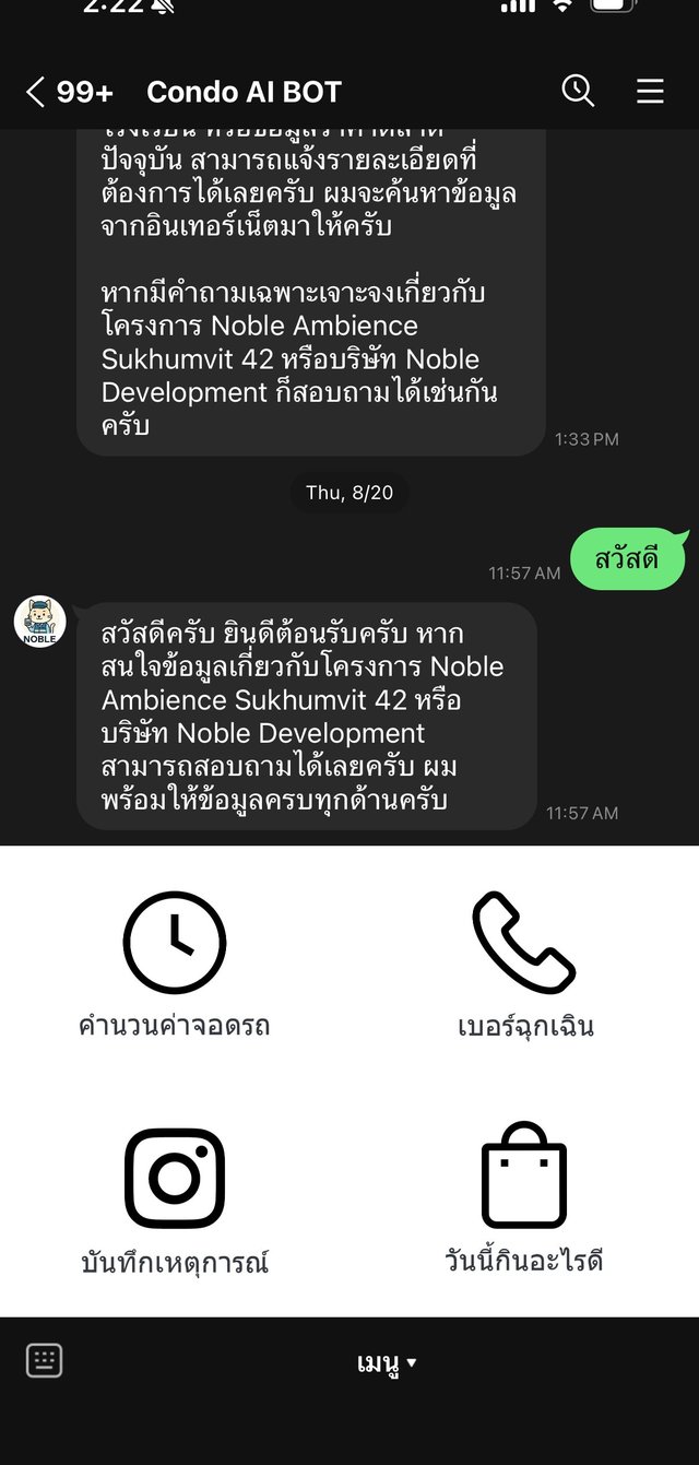Condo AI Bot menu with parking fee calculator, emergency numbers and more